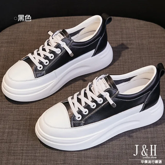 【J&H collection】經典潮流真皮4.5CM平底休閒鞋(現+預  白色 / 黑色)