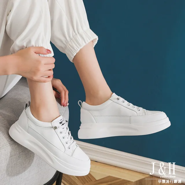 【J&H collection】經典潮流真皮4.5CM平底休閒鞋(現+預  白色 / 黑色)