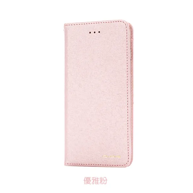 Samsung Galaxy S9 星空粉彩系列皮套-金粉桃多色可選