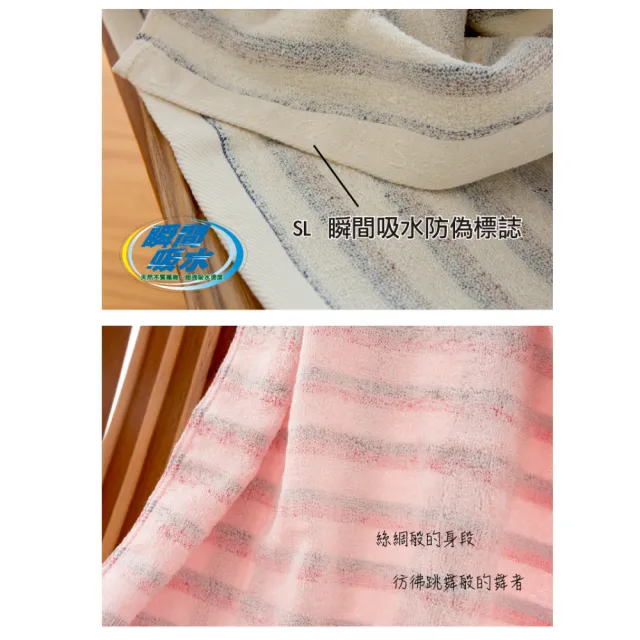 【台灣興隆毛巾】條x條超吸水毛巾-6入單色(毛巾)