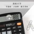 【KINYO】12位元計算機(KPE682)