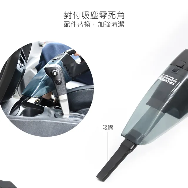 【COIDO】6025 風王牌超強乾濕兩用吸塵器(車用吸塵器)