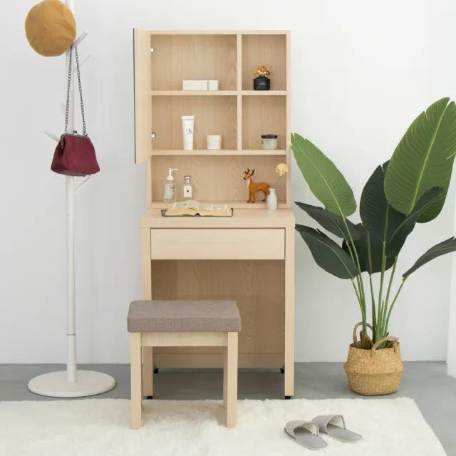 【IDEA】暖色木作多格抽屜梳妝台/化妝桌椅組(淺木色)