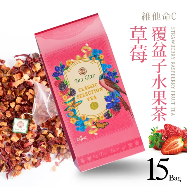 【B&G 德國農莊】茶包15包x1盒 口味任選(草本茶/水果茶/洋甘菊茶/瑪黛茶/紅葉茶)