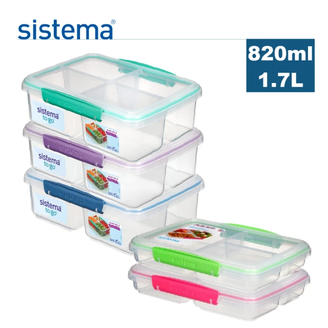 【SISTEMA】紐西蘭進口togo系列分隔保鮮盒五件組(820mlx2+1.7Lx3)