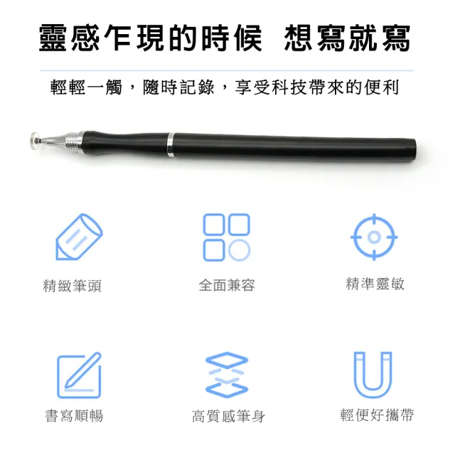 【DW 達微科技】DP30專業黑 二合一雙頭通用款電容式細字觸控筆(一組2入)