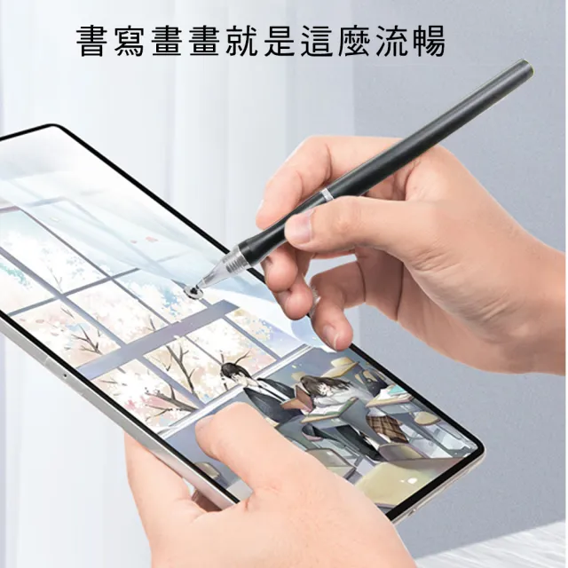 【DW 達微科技】DP30專業黑 二合一雙頭通用款電容式細字觸控筆(一組2入)