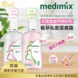 即期品【Medimix】阿育吠陀植萃私密處潔膚露200ml 5入組任選(效期至2025/01月)