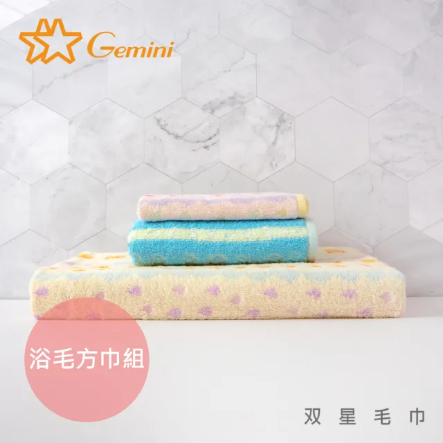 【Gemini 雙星】官方直營 糖果童話色紗系列(浴毛方巾組)