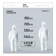 【BioCover保盾】兒童拋棄式連身型飛行衣-110公分-1件/袋(連身型 出國搭機 防護必備)