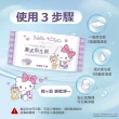 【SANRIO 三麗鷗】Hello Kitty 凱蒂貓 濕式衛生紙 40 抽 X  18 包 家庭號組合包 可安心丟馬桶