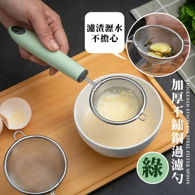 火鍋料