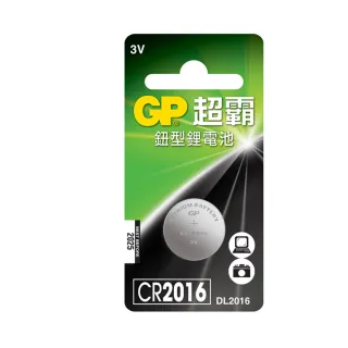 【超霸】GP超霸鈕型鋰電池 CR2016 1入 電池專家(GP原廠販售)