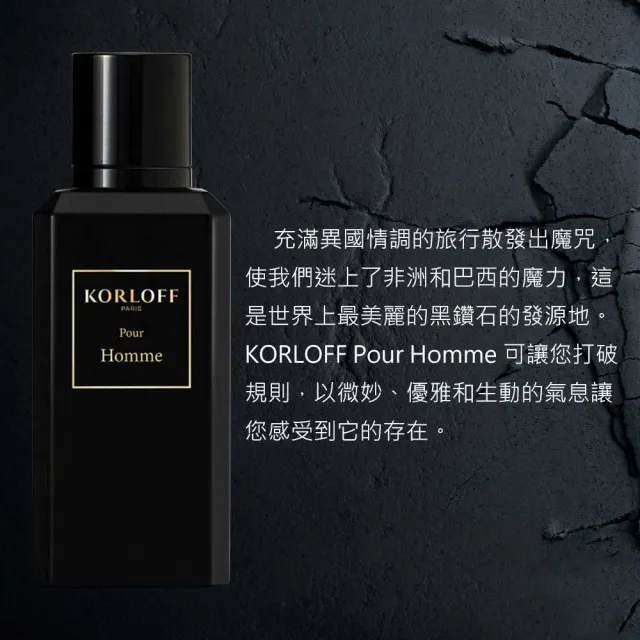 即期品【Korloff PARIS】Pour Homme 男性淡香精 88ml(專櫃公司貨)