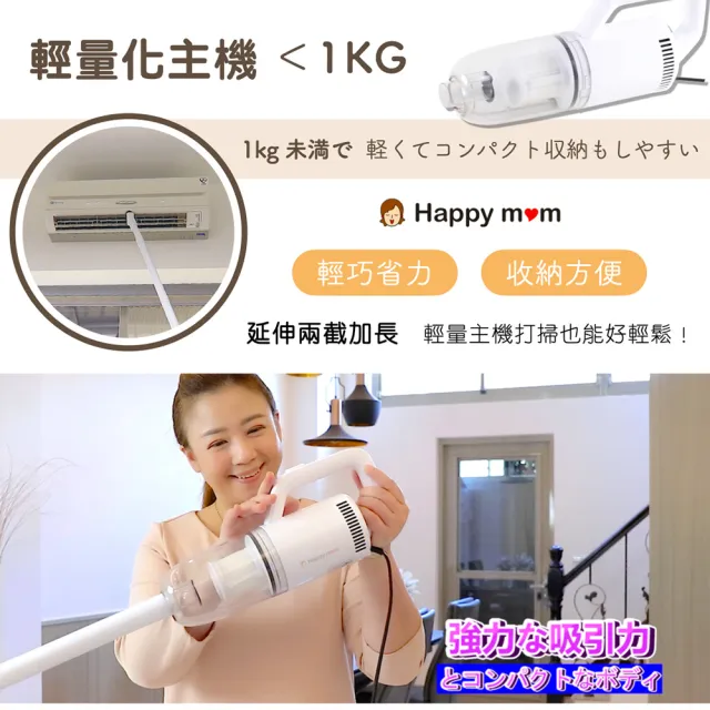 【幸福媽咪】渦流氣旋式手持吸塵器/塵蹣機(輕量+HEPA濾網*2)
