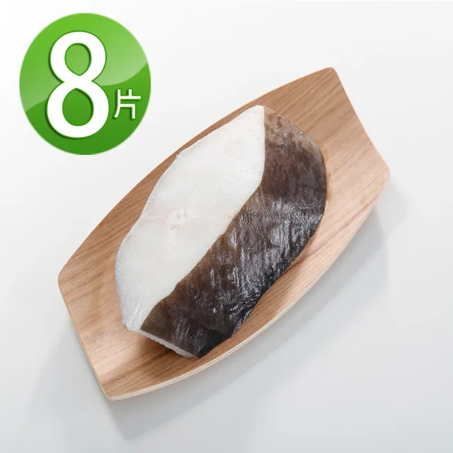【華得水產】格陵蘭比目魚厚切片8片組(210g/片-2片包裝/無肚洞-共4包)