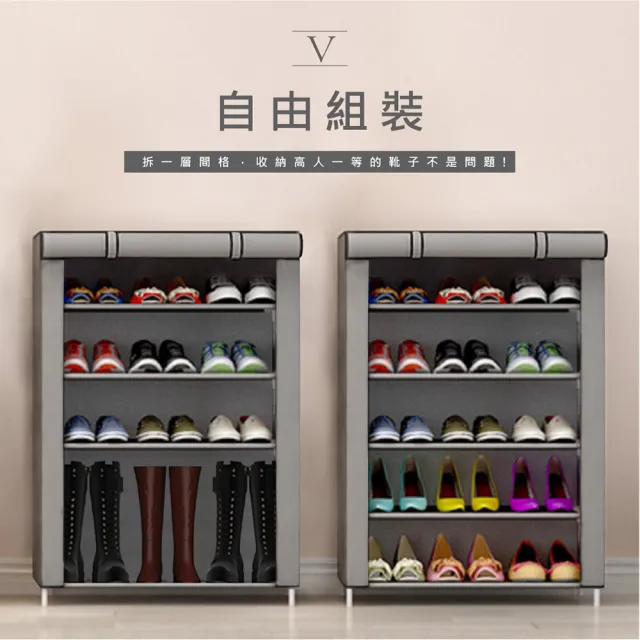 【VENCEDOR】DIY組合式六層五格鞋櫃-附布套(鞋櫃 鞋架 鞋架收納-1入)