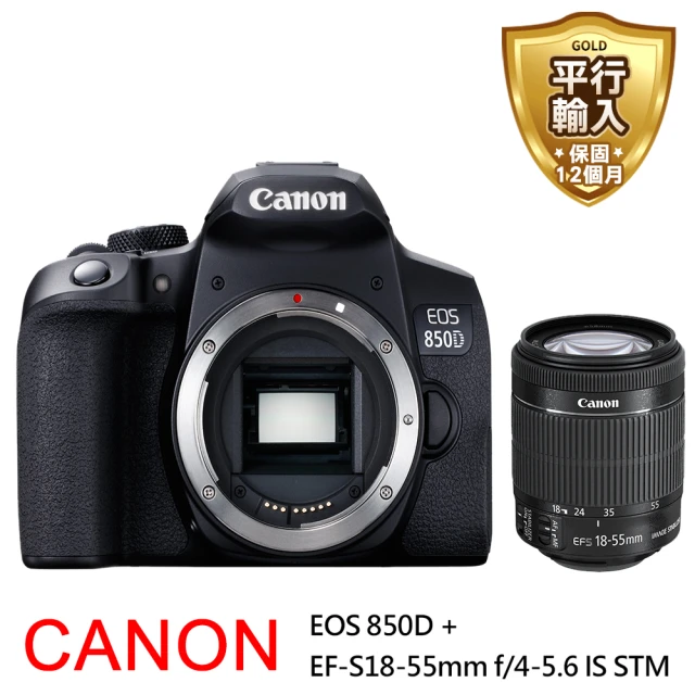 【Canon】EOS 850D+18-55mm*單鏡組(平行輸入)