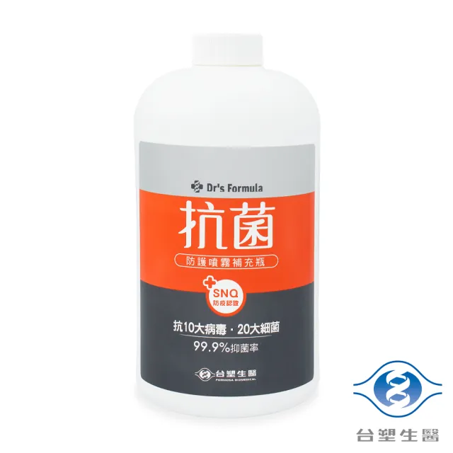 【Dr’s Formula 台塑生醫】抗菌防護噴霧 1kg 補充瓶 X 2瓶