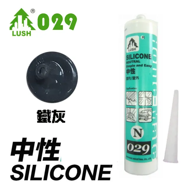 N029  5支 中性矽利康 300ml(鐵灰色)