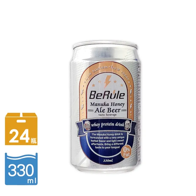 【BeRule】非酒精麥盧卡蜂蜜愛爾啤酒口味乳清飲24瓶組(330ml/瓶;24瓶/箱)