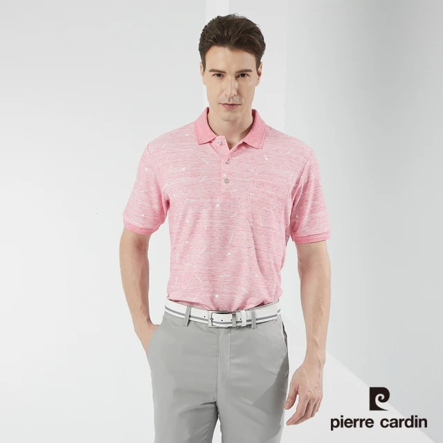 pierre cardin 皮爾卡登 商務休閒 男款 吸濕排汗網眼印花短袖polo衫-粉紅色(5217208-72)