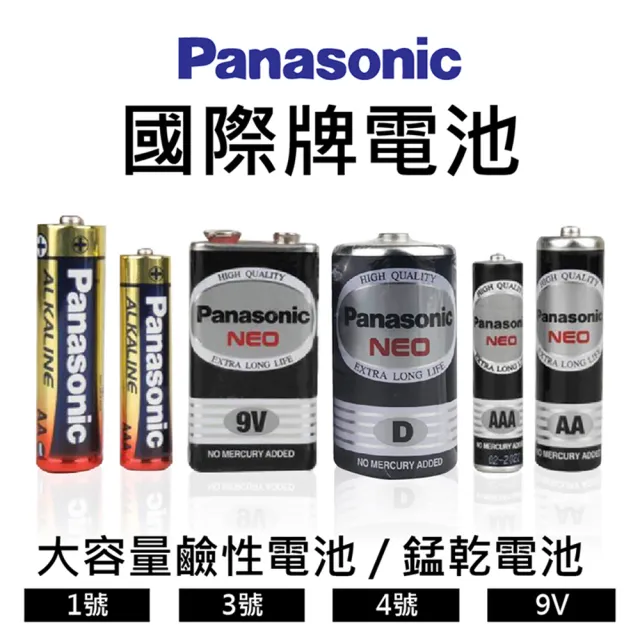【Panasonic】1號碳鋅x2入(碳鋅電池 /電池/充電/國際牌)
