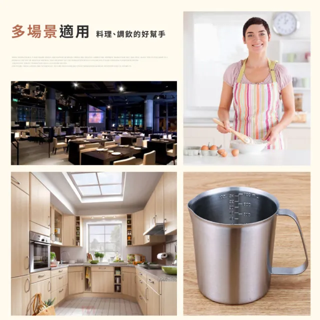 【烘焙用具】專業加厚304不鏽鋼帶刻度量杯-500ml(耐熱 刻度杯 鋼杯 水杯 奶泡杯 拉花杯 咖啡杯)