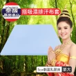 【LooCa】5cm泰國乳膠床墊-搭贈吸濕排汗布套(單大3.5尺)