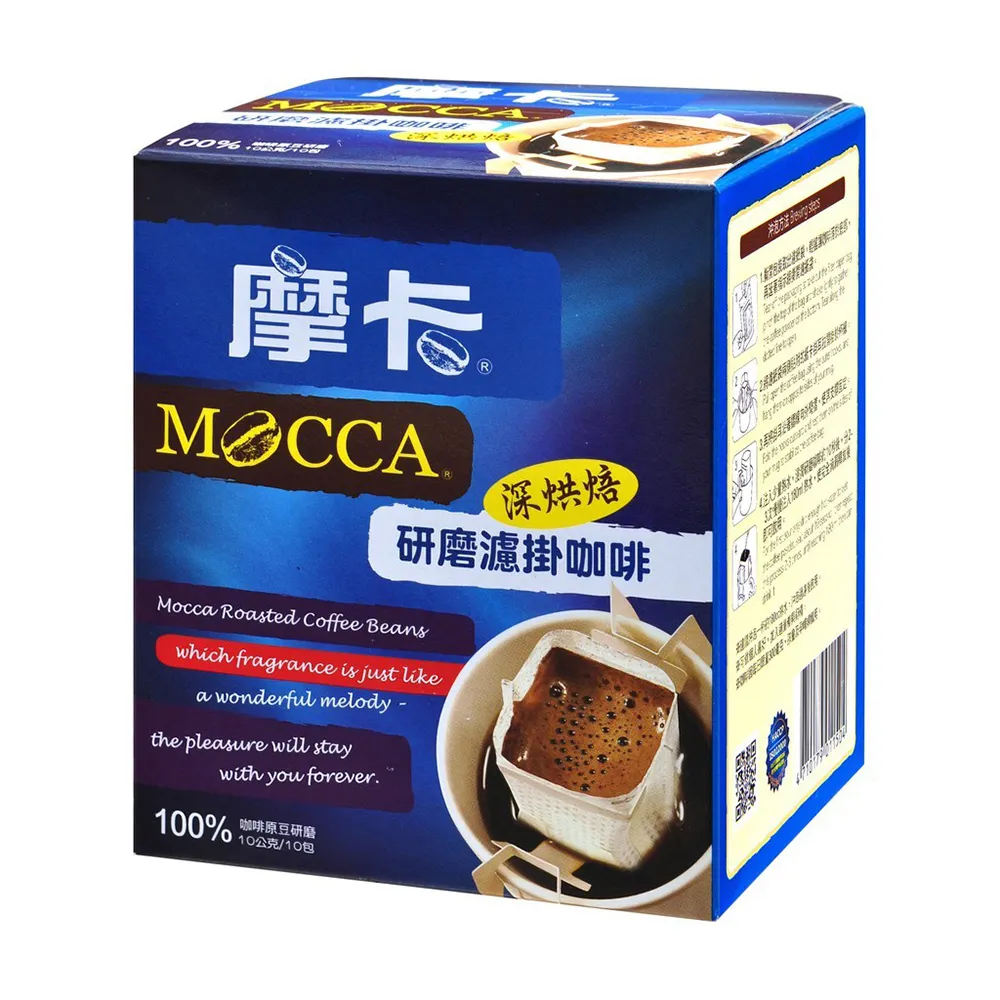 【Mocca 摩卡】研磨濾掛咖啡-深烘焙x2盒(10g/10入/盒)