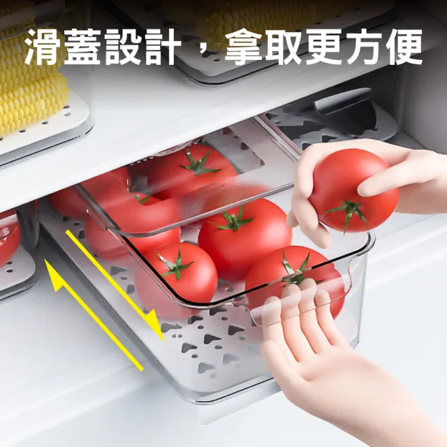 【新錸家居】大容量抽屜式透明冷凍保鮮冰箱收納盒-大號長款(可疊加滑蓋設計 瀝水隔板排水孔 調節濕氣窗)