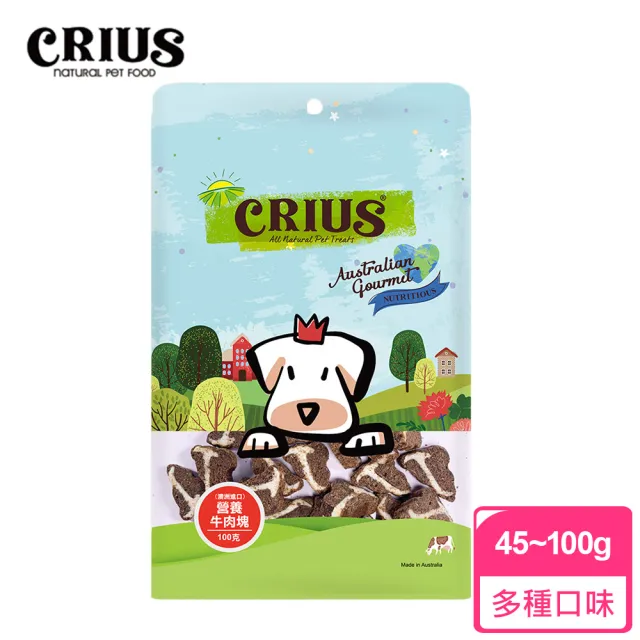 【CRIUS 克瑞斯】天然澳洲狗點心-十種口味口選