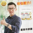 【時光安好】薑黃帝膠囊 95%純薑黃素(3入/共180顆)