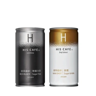 【HIS CAFE】無糖冷萃黑咖啡/醇熟拿鐵185mlx2箱(共48入)