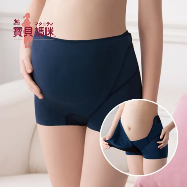 【寶貝媽咪】懷孕產前 M-LL托腹褲 平口褲型-開口設計-MV2320GB(藍)