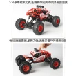 【TDL】無線遙控越野攀爬車玩具2.4G四驅攀爬越野車模型遙控車玩具 801068/801069