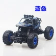 【TDL】無線遙控越野攀爬車玩具2.4G四驅攀爬越野車模型遙控車玩具 801068/801069
