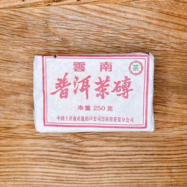 茶韻 普洱茶茶磚250g*2磚九0年代珍藏棗香熟磚 茶葉禮盒(附茶樣10g.收藏盒.茶針x1)