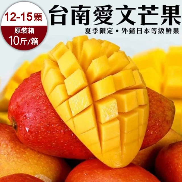 青芒果