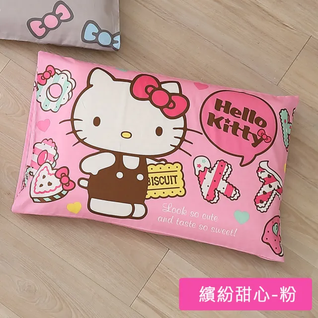 【HongYew 鴻宇】兒童乳膠枕 日本防蹣抗菌 Hello Kitty 美國棉(枕頭 多款任選)