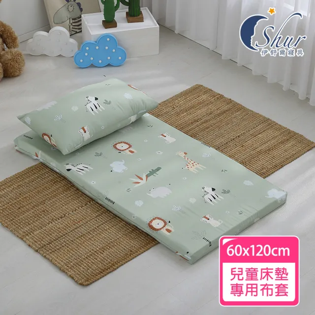 【ISHUR 伊舒爾】台灣製造 60x120cm 天絲兒童床墊布套(3M吸濕排汗技術 嬰兒床尺寸 床包)
