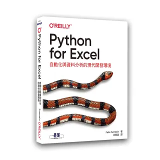  Python for Excel︱自動化與資料分析的現代開發環境