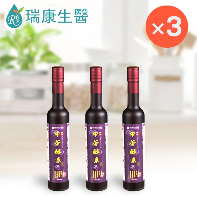 瑞康生醫 黃金黑牛蒡酵素400ml/瓶/共3瓶