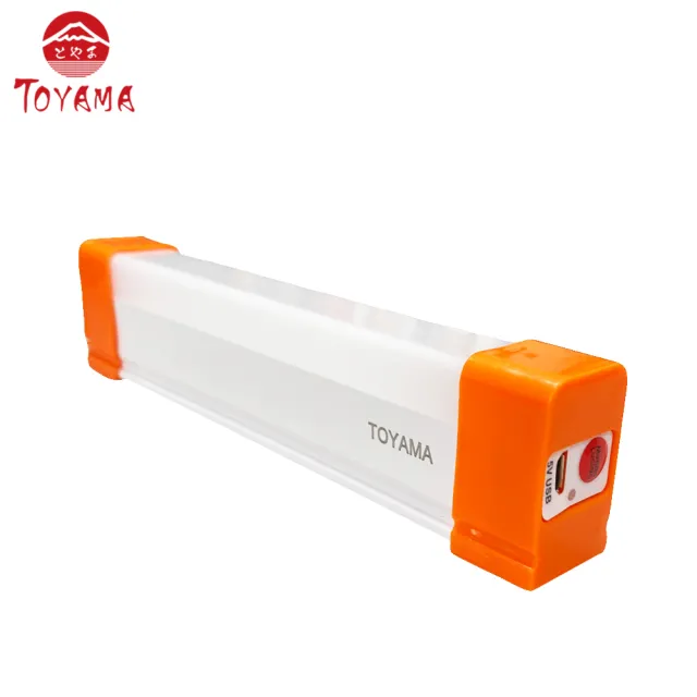 【TOYAMA特亞馬】TM3磁吸USB充電可調光雙模式防蚊＋照明LED燈0.4W~4W 2入組(雙模式 琥珀黃綠光、白光)