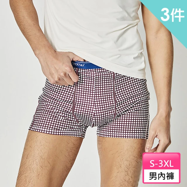 PSD Underwear CITIES- 平口四角褲-橘色