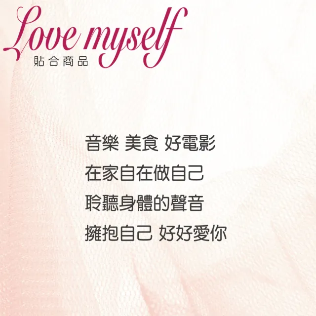 【Swear 思薇爾】Love myself系列M-XL軟鋼圈模杯無痕背扣短背心(帝國藍)