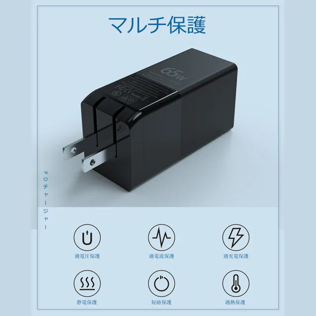 【酷瘋嚴選】PD65W氮化鎵GaN三孔迷你急速充電器/三孔同時快充 手機、筆電皆可充(氮化鎵充電頭 65W充電頭)