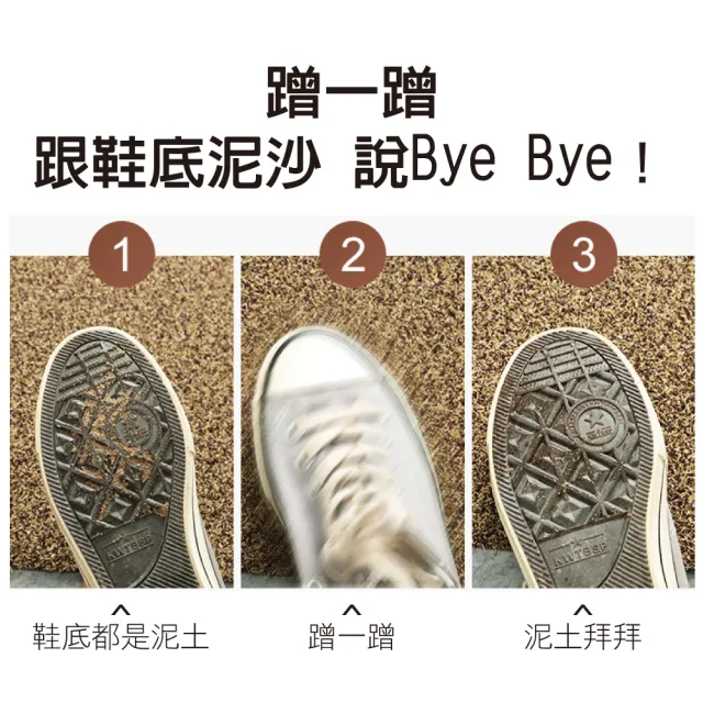 【新錸家居】去泥刮沙耐磨地墊/玄關墊★47x77cm(門口刮泥沙 進門墊 腳踏墊 止滑防滑)