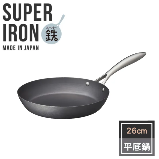 【fujidinos】VitaCraft日本製窒化鐵 無塗層單柄鐵製平底鍋 26cm(Super Iron系列)