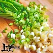 【上野物產】台灣產 蔥花5包(500g±10%/包 素食 低卡)